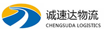 温州到古丈县物流公司